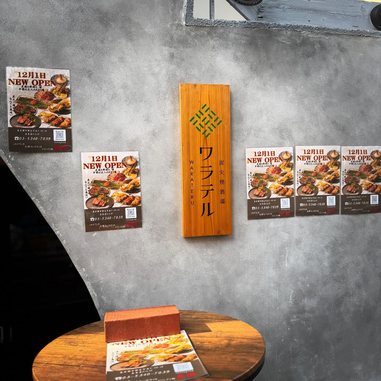 看板がつきました