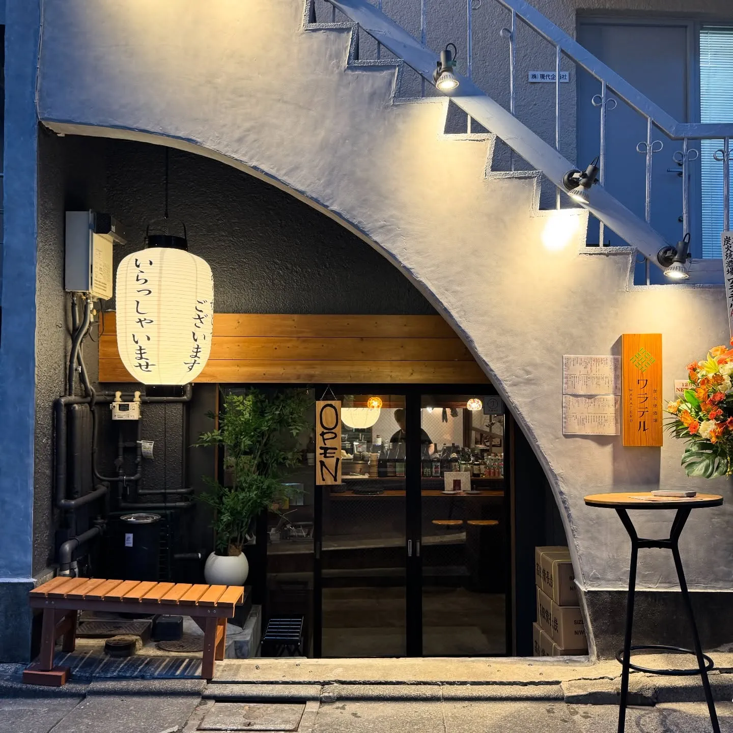 JR中央線沿線でリラックスできる居酒屋デートのおすすめシチュエーション