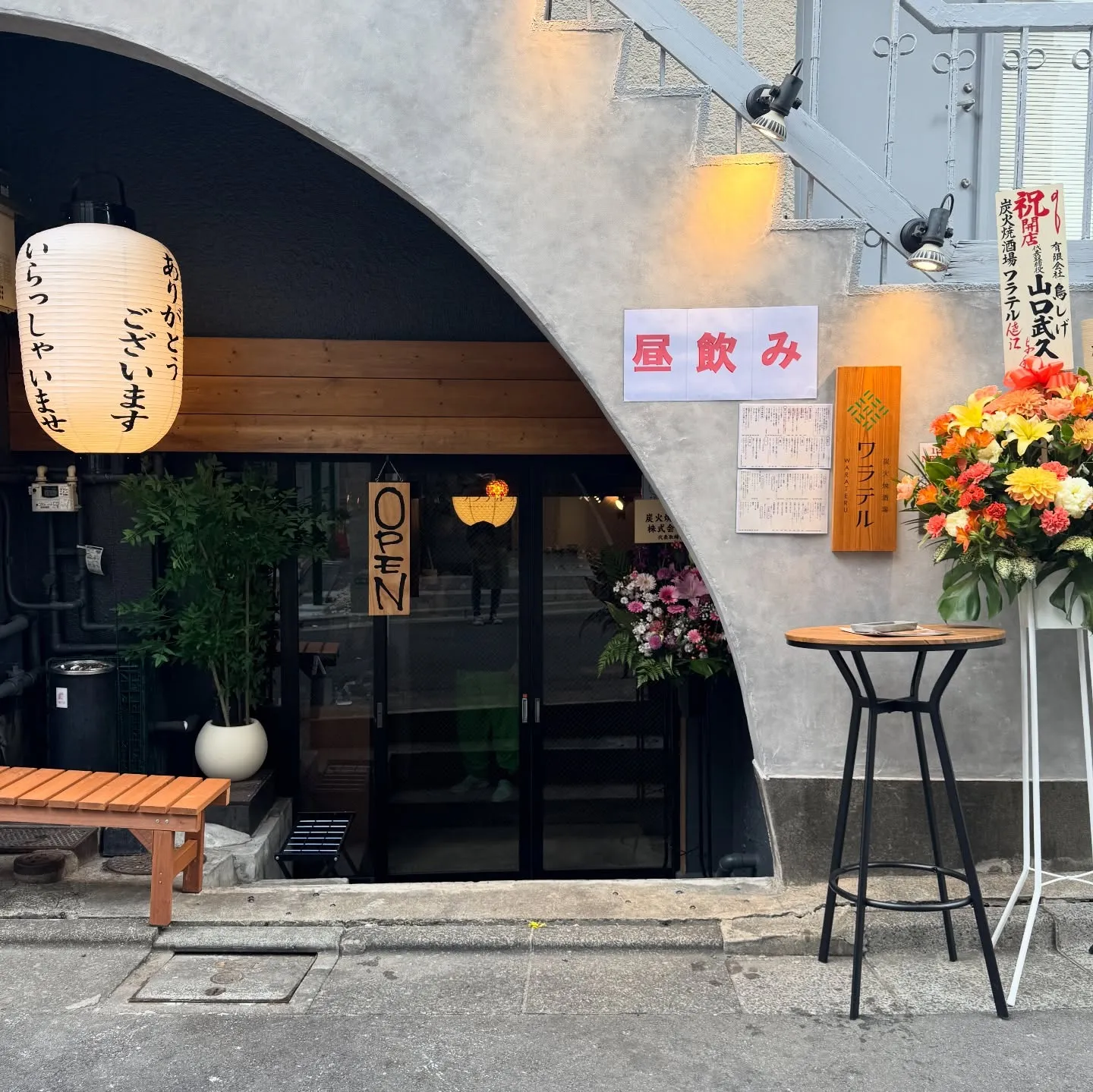 ◼︎昼飲み始めました◼︎