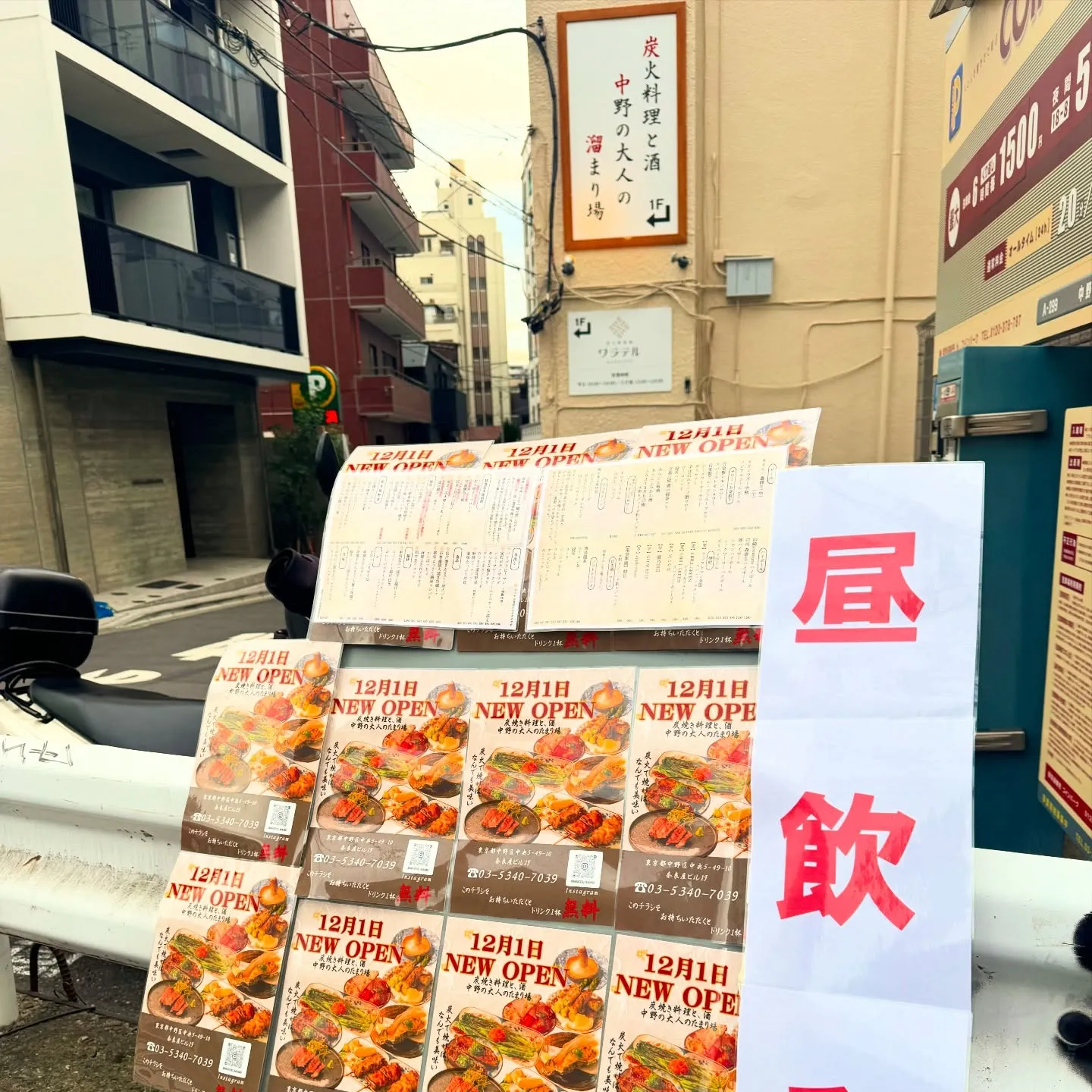 ◼︎昼飲み始めました◼︎