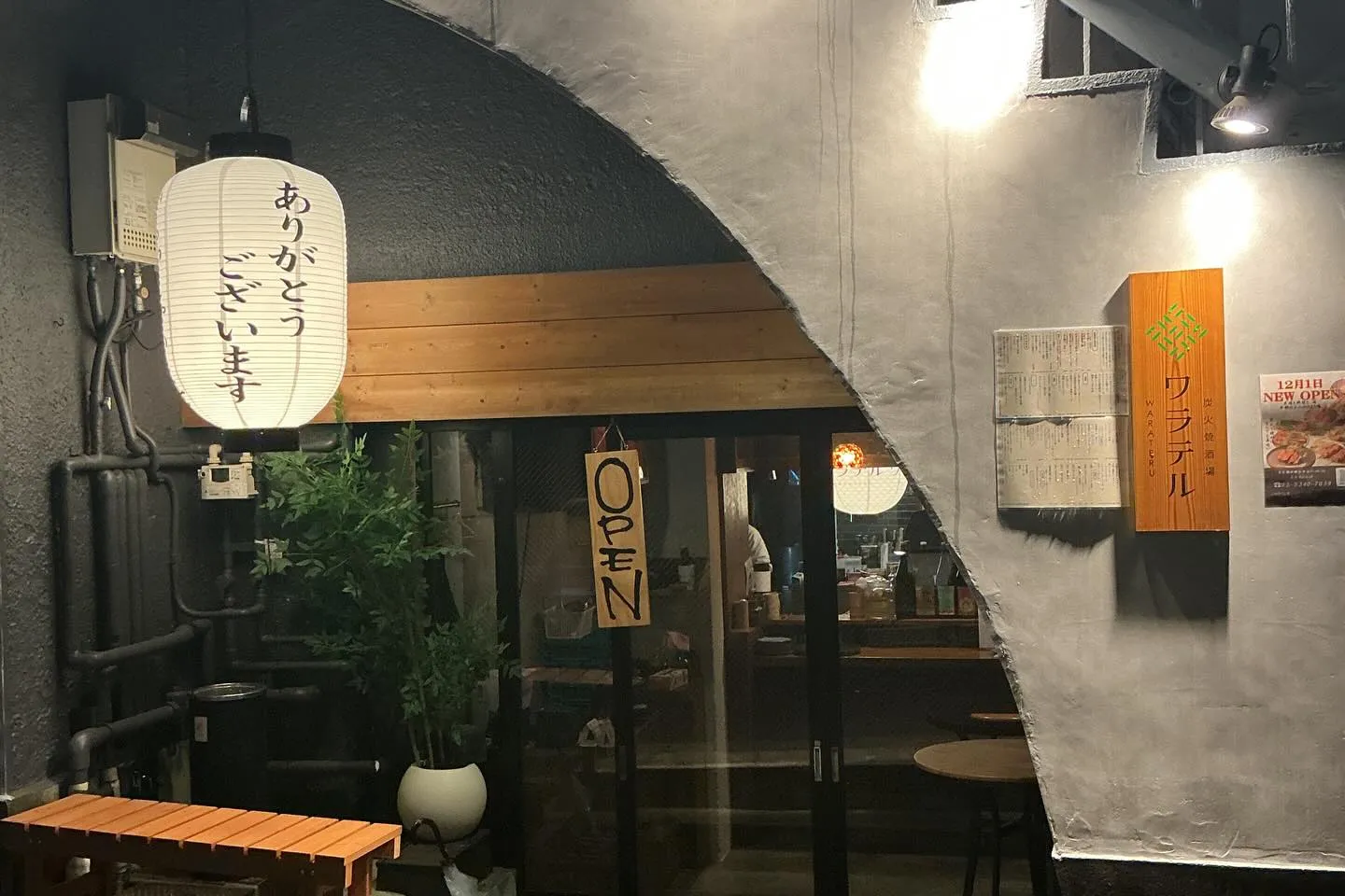 炭火焼きの香りに引き寄せられる、中野の大人の隠れ家。