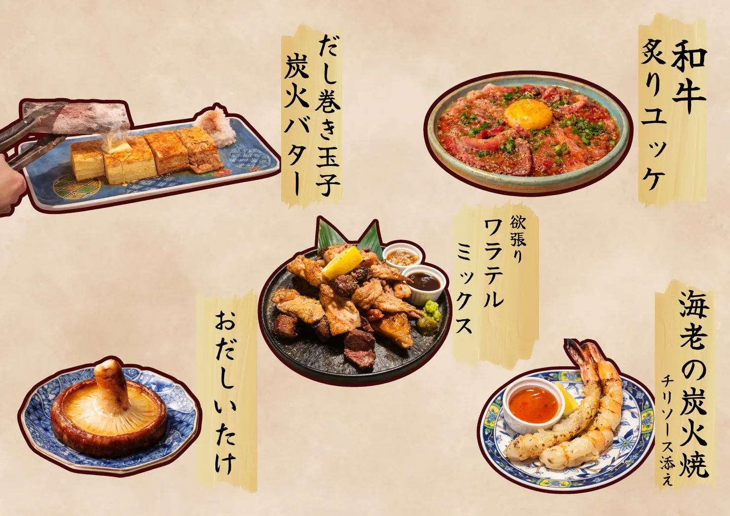 本日も16時からオープン🌞