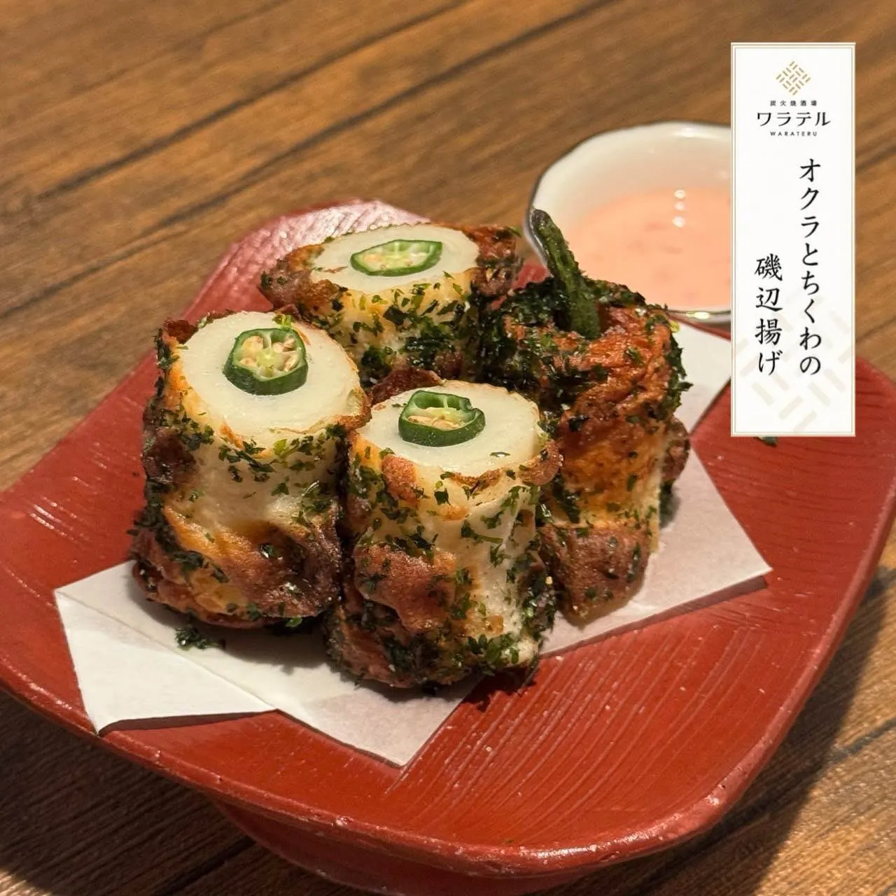 \中野駅南口から徒歩5分/