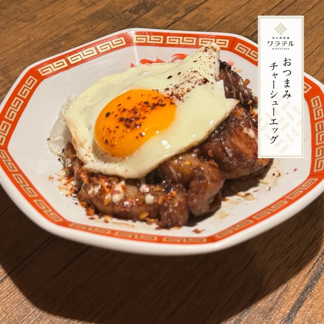 \中野駅南口から徒歩5分/