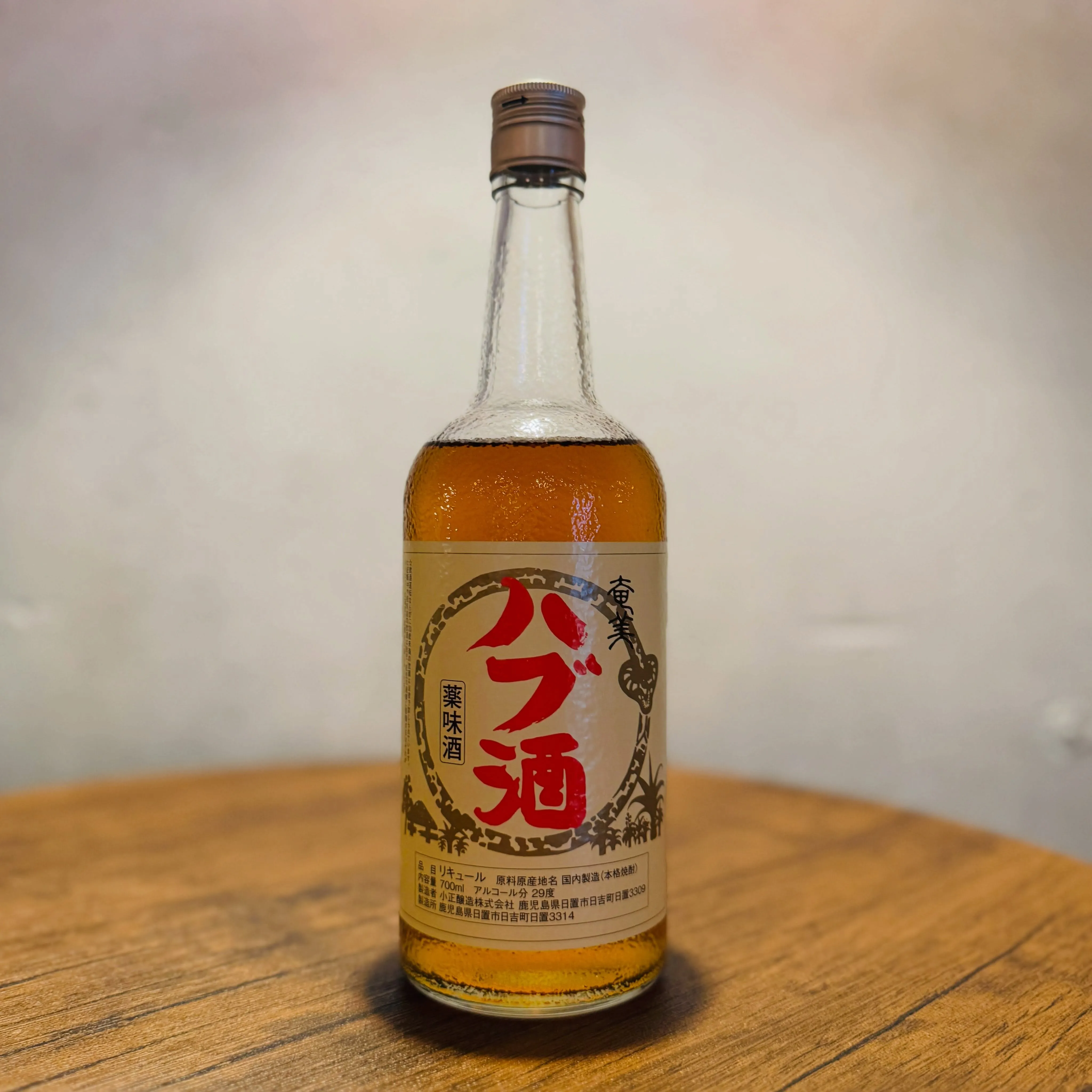 まだまだ暑さが残る中野の夜に🍻