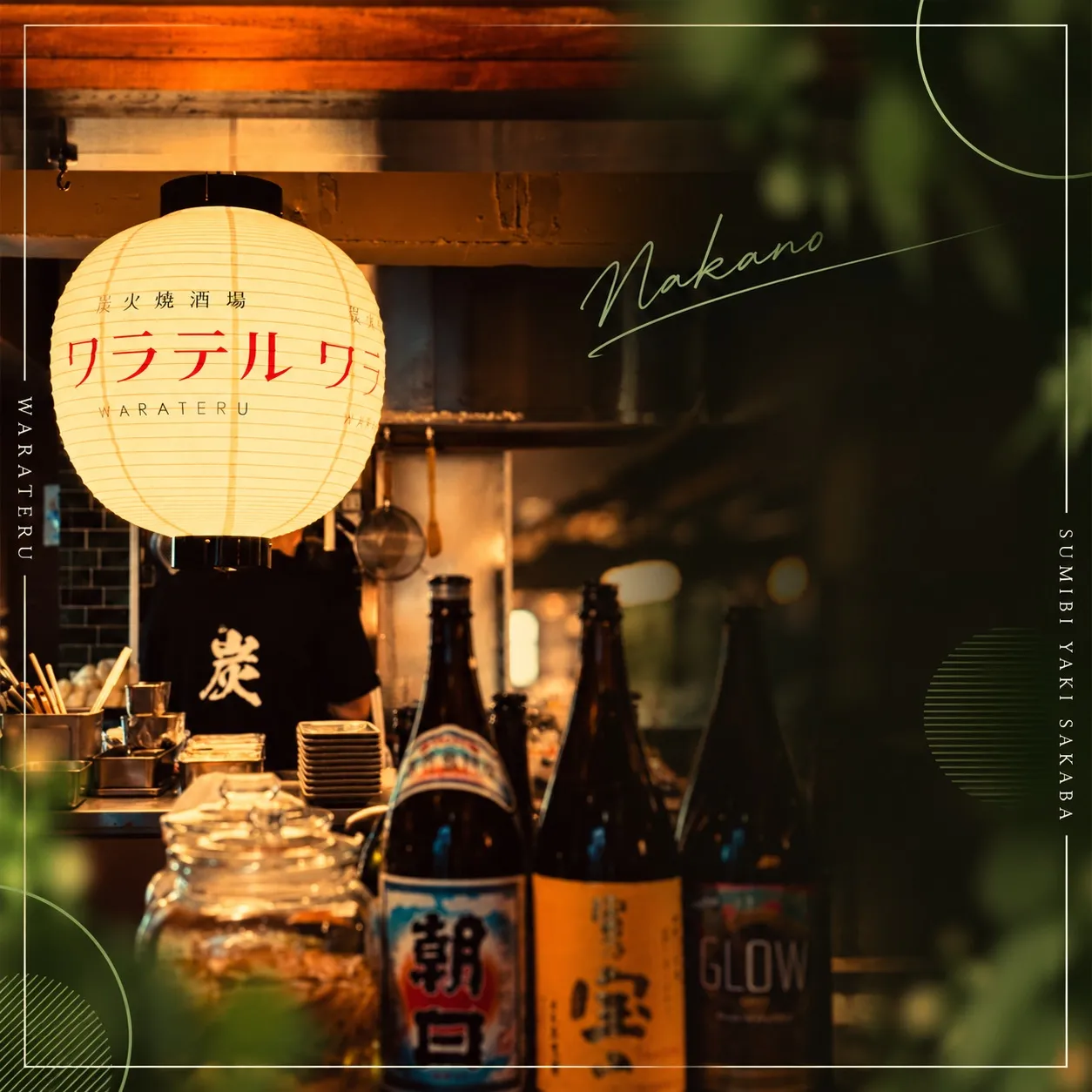 【週末空席情報のお知らせ🍺】