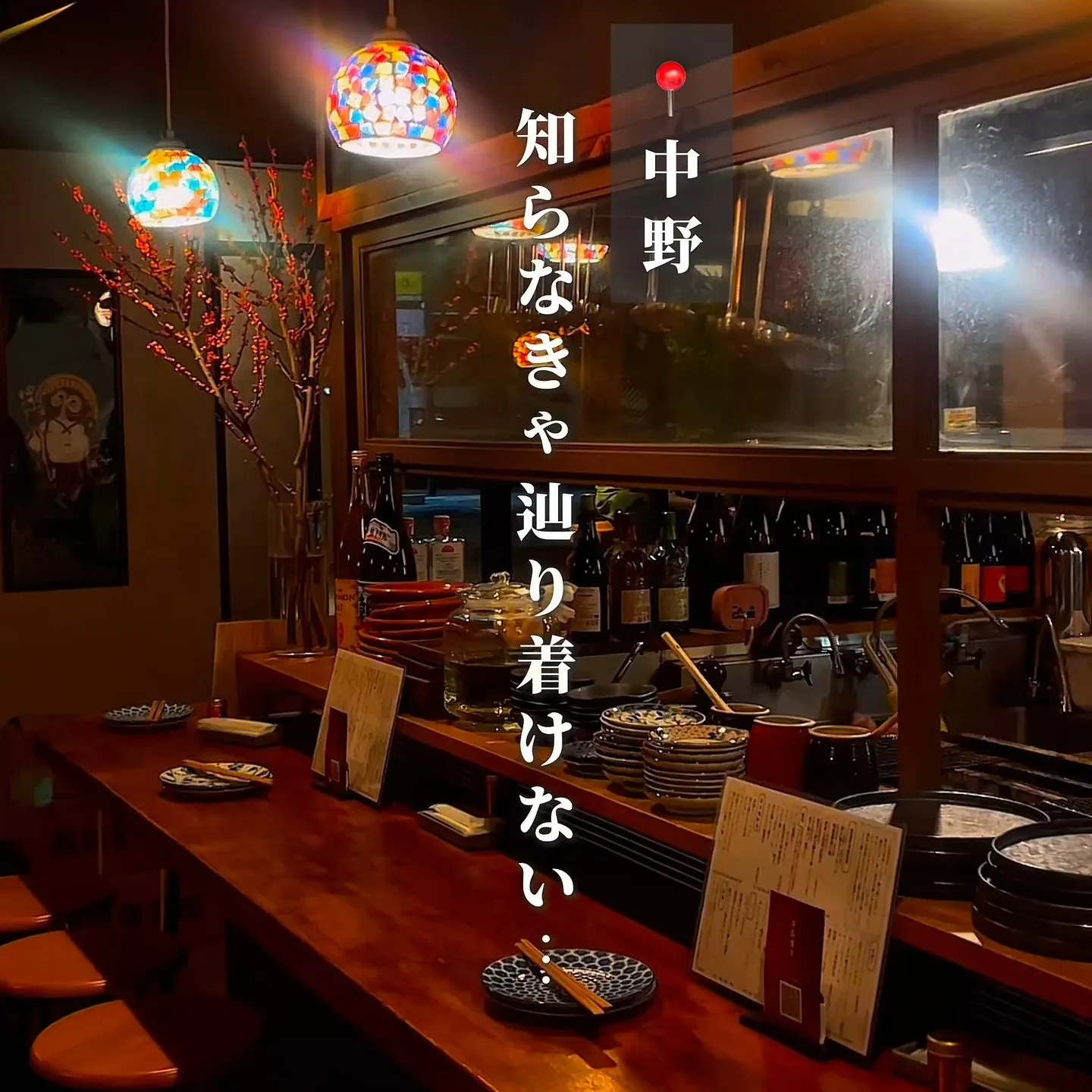 “炭で焼けば何でも美味しい”