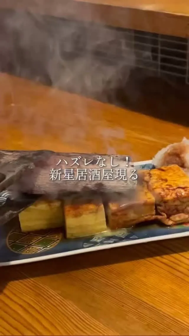中野駅から徒歩5分の炭火焼居酒屋ワラテルです！